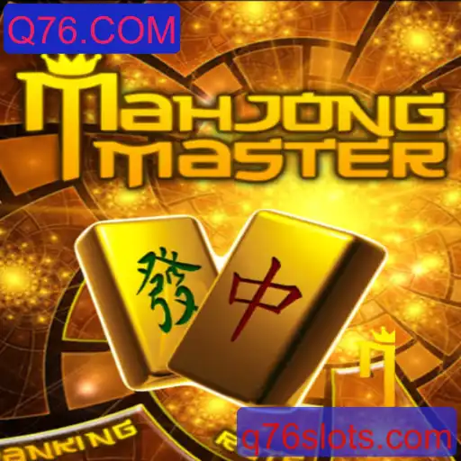 Desvendando o Fascinante Mundo de MahJongMaster: Regras e Estratégias